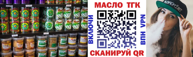Cannafood конопля  Нязепетровск 