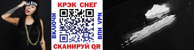 Кокаин VHQ Нязепетровск
