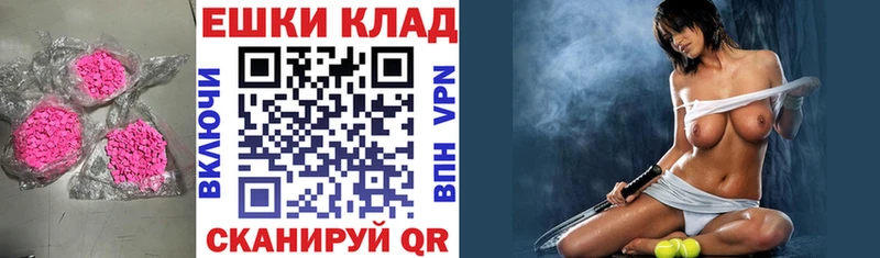 купить Нязепетровск ЭКСТАЗИ Cube