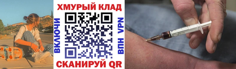 ГЕРОИН хмурый  blacksprut вход  Нязепетровск 