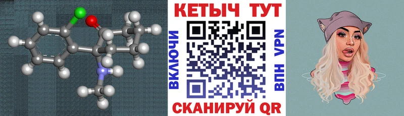 дарнет шоп  Нязепетровск  КЕТАМИН ketamine 