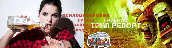 MDMA Балабаново