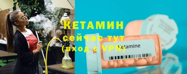 мяу мяу кристалл Балахна