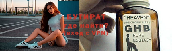 MDMA Балабаново