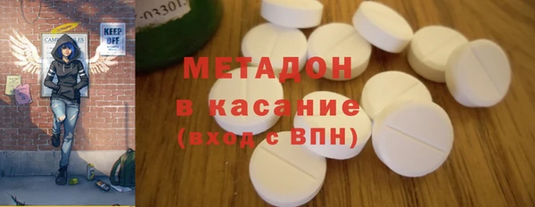 мяу мяу кристалл Балахна