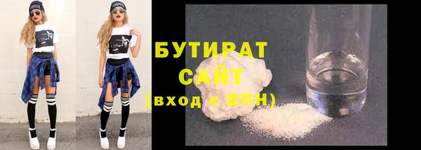 мяу мяу кристалл Балахна