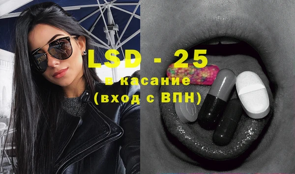 мяу мяу кристалл Балахна