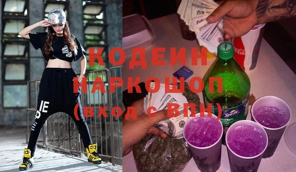 мяу мяу кристалл Балахна