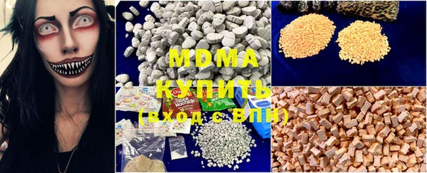 MDMA Балабаново
