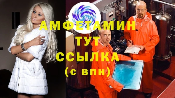 MDMA Балабаново