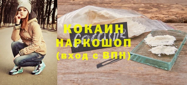 мяу мяу кристалл Балахна