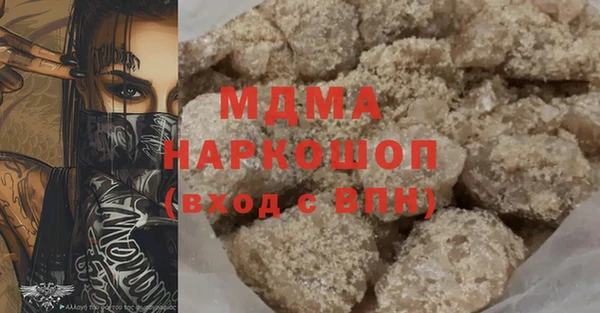 мяу мяу кристалл Балахна