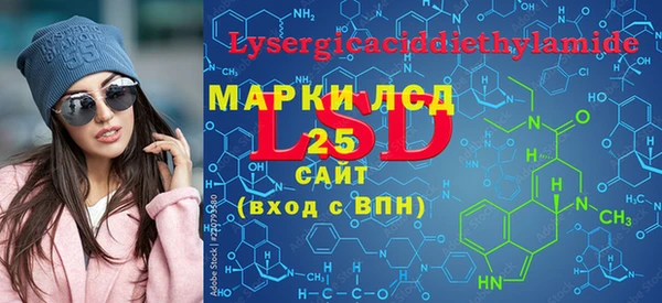 MDMA Балабаново
