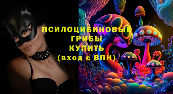 дистиллят марихуана Арсеньев