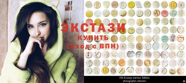 мяу мяу кристалл Балахна