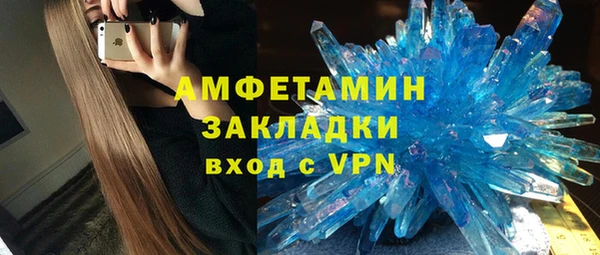 тгк Слюдянка