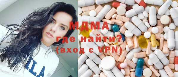 мяу мяу кристалл Балахна