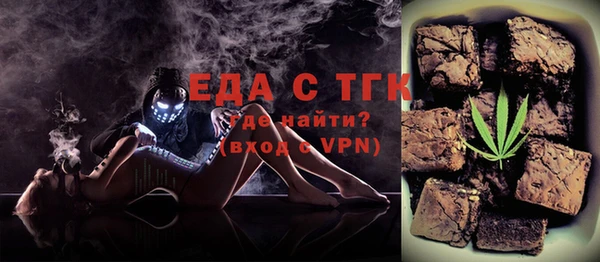MDMA Балабаново
