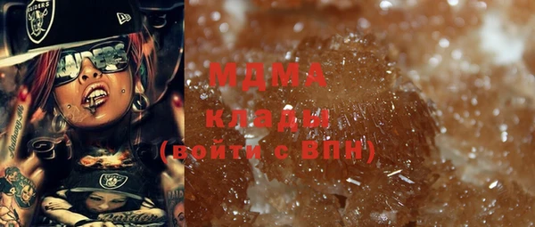 мяу мяу кристалл Балахна