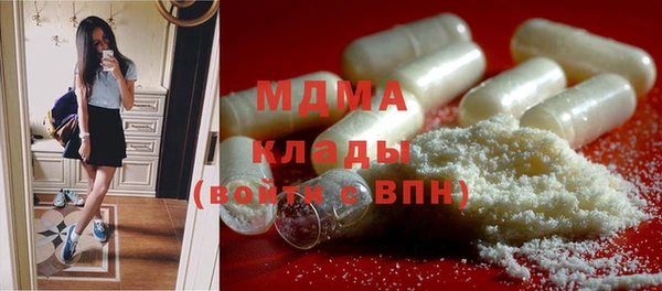 MDMA Балабаново