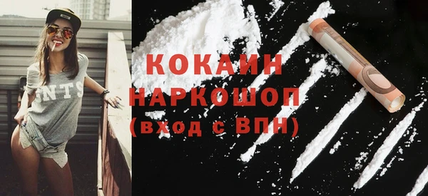 мяу мяу кристалл Балахна