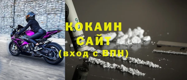 мяу мяу кристалл Балахна