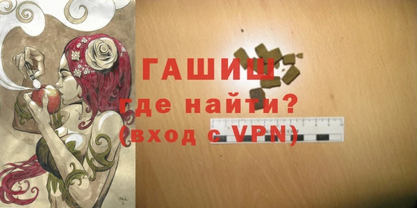 мяу мяу кристалл Балахна