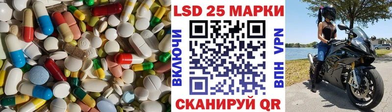 купить наркоту  Нязепетровск  KRAKEN   LSD-25 экстази ecstasy 