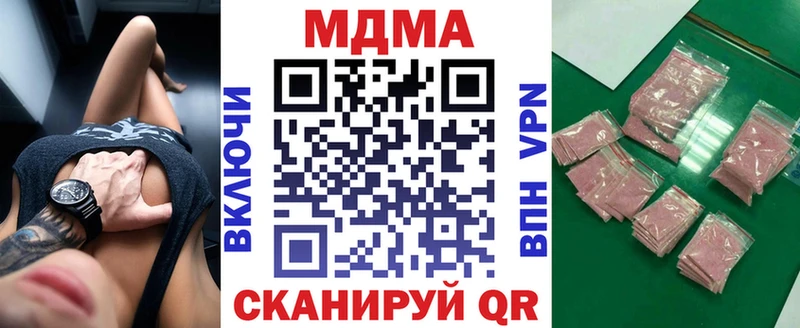 MDMA crystal  даркнет какой сайт  Нязепетровск 