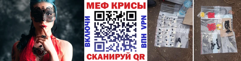 ссылка на мегу ссылки  Нязепетровск  Меф мука  цены наркотик 