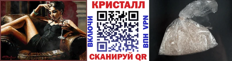 Метамфетамин витя  Нязепетровск 