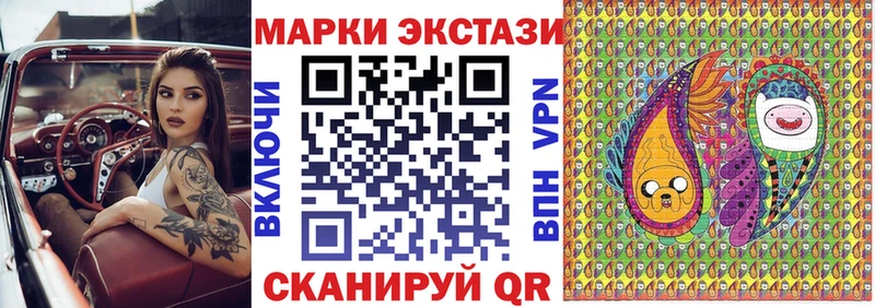 Марки NBOMe 1,8мг  блэк спрут сайт  Нязепетровск 