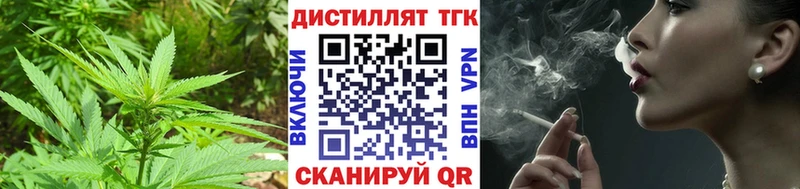 Дистиллят ТГК вейп с тгк  Нязепетровск 